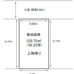 区画図★土地面積約39.23坪(間取)