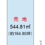 土地面積164.80坪