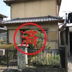 ＊＊成約御礼＊＊JR香久山駅徒歩28分、土地約41.91坪、建築条件なし、解体更地渡し